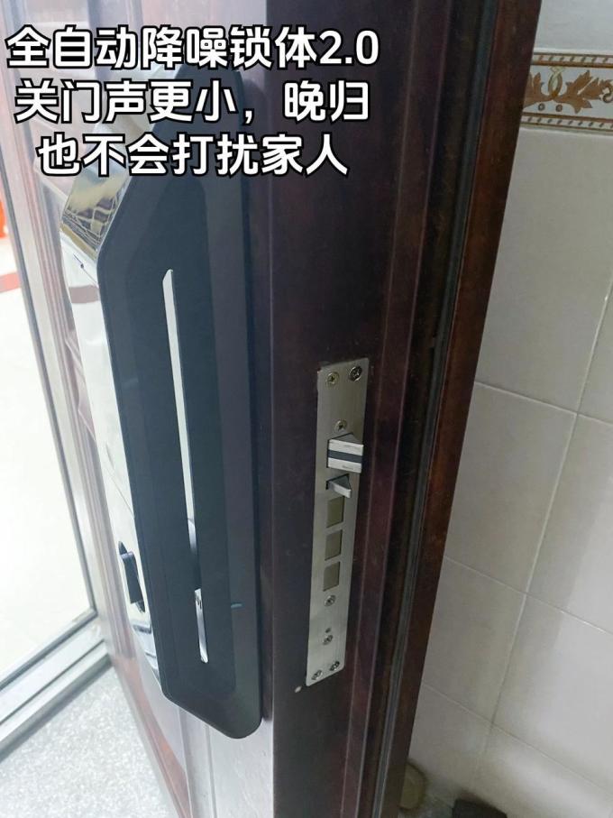 华为锁具