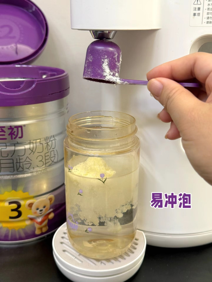 婴儿奶粉