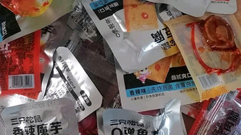 三只松鼠辣卤礼包60包 辣条魔芋爽豆干素毛肚卤味解馋休闲零食大礼包450g