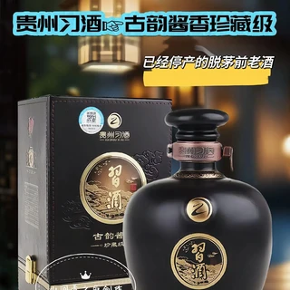 XIJIU/习酒珍藏级酱香型白酒礼盒装500ml 53度【报价价格评测怎么样