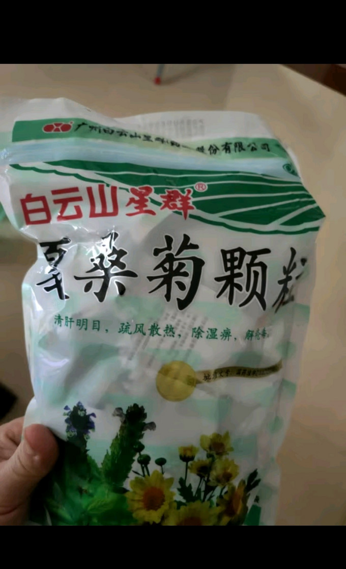 白云山感冒用药