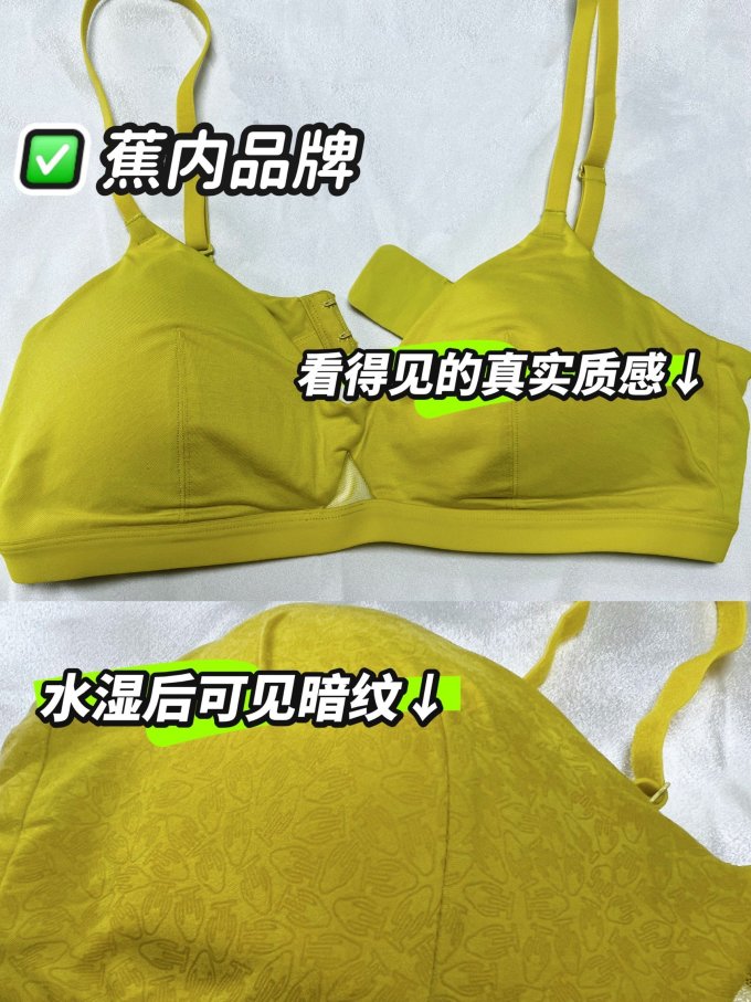 文胸
