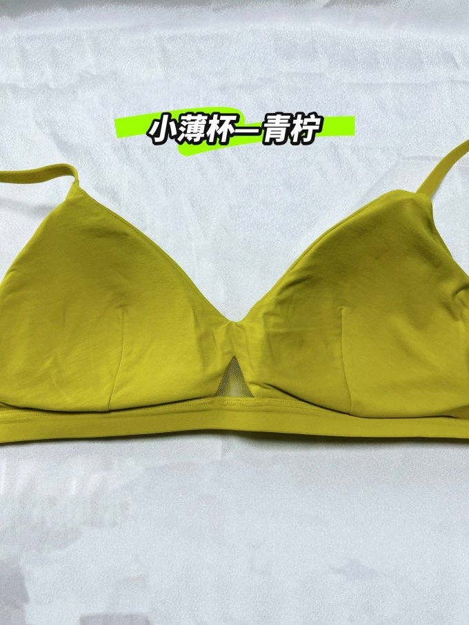 文胸