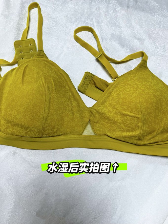 文胸