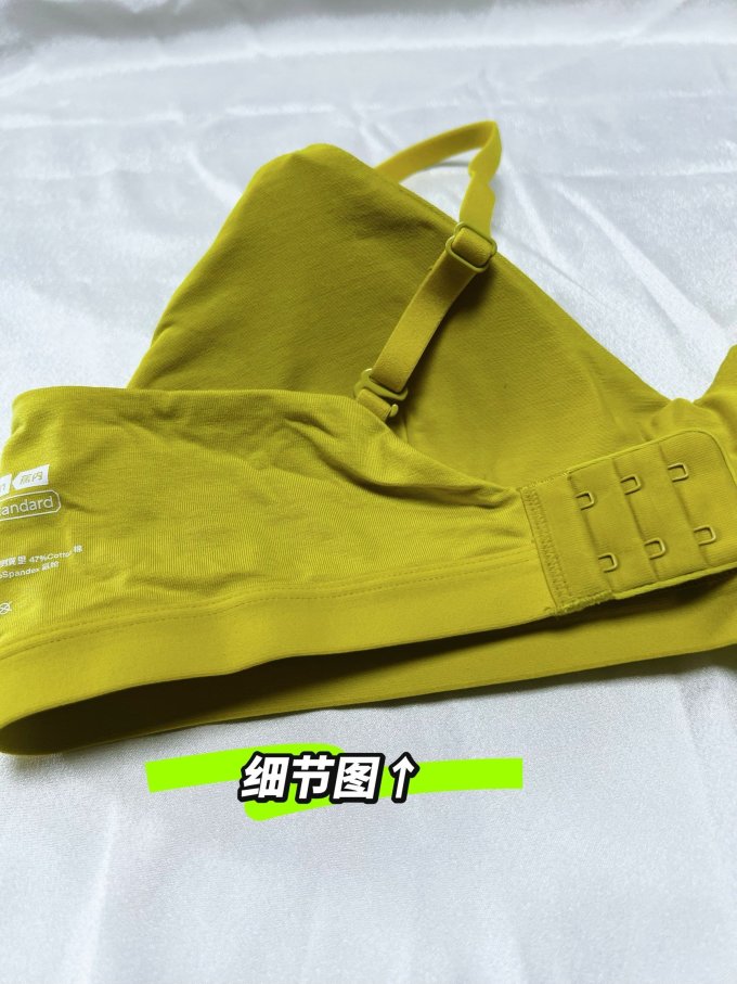 文胸