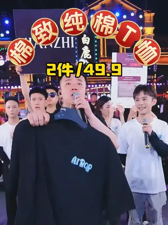 木森真是太豪横了，带来跟森马一起合作的棉致纯棉短袖T恤，49.9元到手两件，价格过于实惠