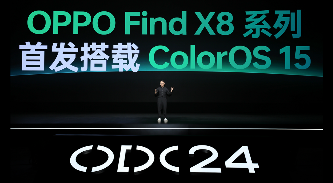 OPPO Find X8首发搭载ColorOS 15