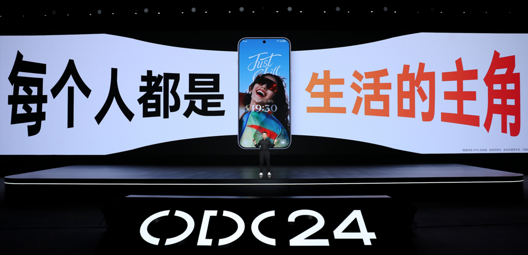 ColorOS 15让每个人都是生活的主角