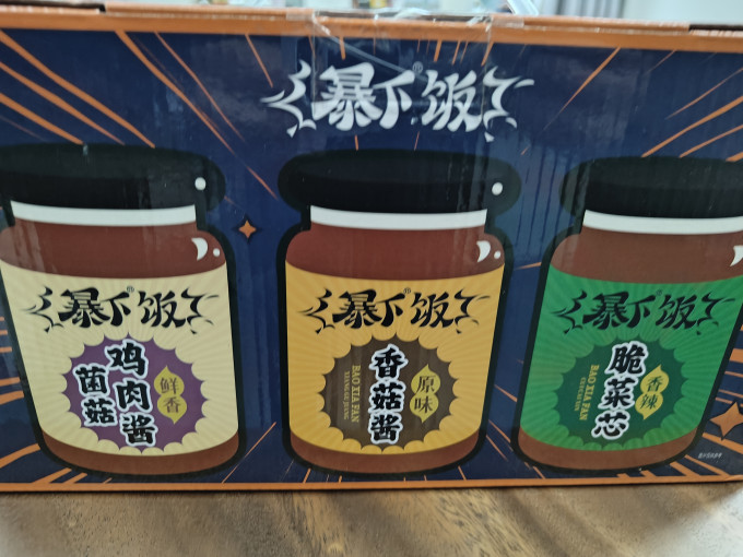 暴下饭其他调味品