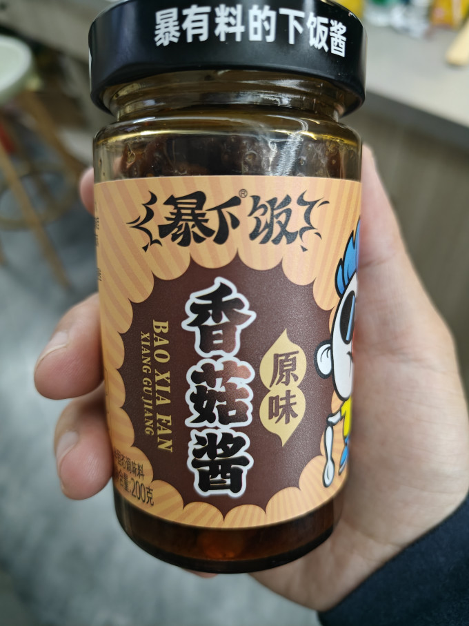 暴下饭其他调味品
