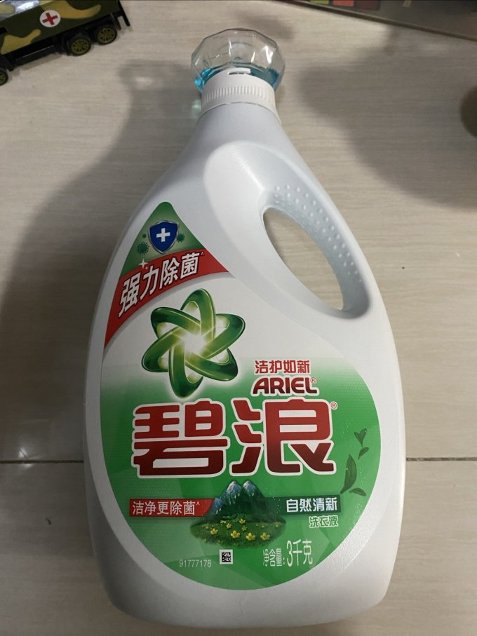 洗衣液