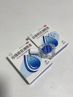 苏春珍珠明目滴液眼，好用不贵！