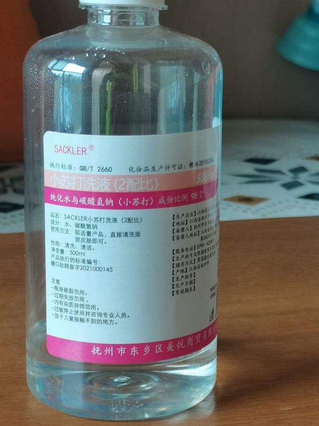 宝宝鹅口疮？别急，小苏打溶液来帮忙