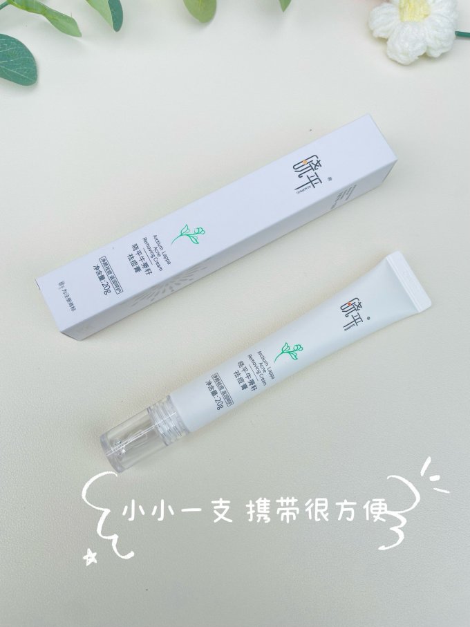 晓平啫喱