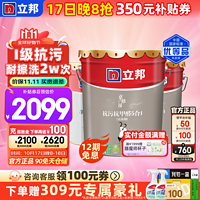 以旧换新补贴、今日必买：京东墙地面材料以旧换新 政府补贴至高立减4000元！！