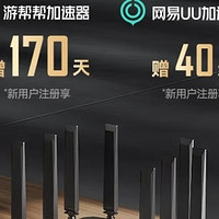 WiFi7时代来临！中兴问天BE7200Pro+，你家准备好了吗？