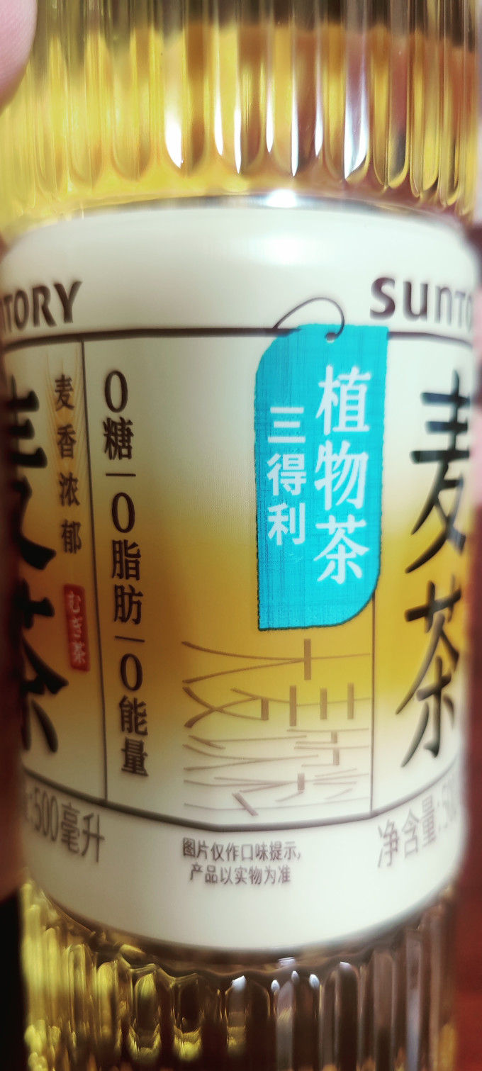 茶类饮料