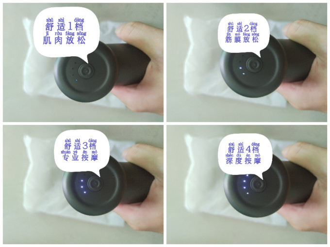 京东京造筋膜枪