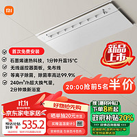 好价汇总：24年家居新品双11+政府补贴20%，智能马桶、智能锁新品首降超千元！