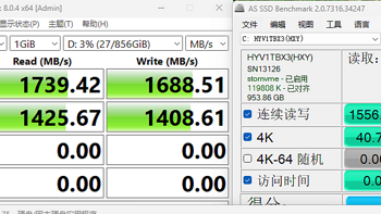 幻隐1T的HV2283固态硬盘简单使用心得