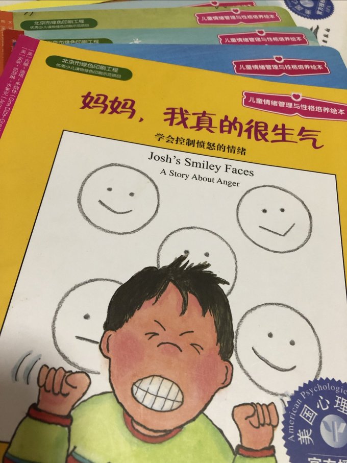 少儿读物