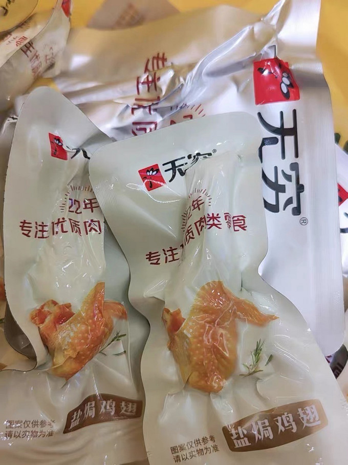 无穷鸡鸭零食