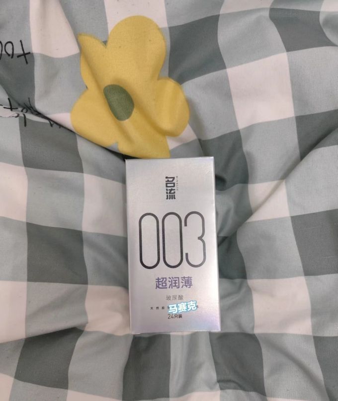 名流安全避孕
