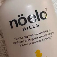 守护宝贝肌肤的秘密武器——Noelo Hills牛奶精华乳液