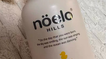 守护宝贝肌肤的秘密武器——Noelo Hills牛奶精华乳液