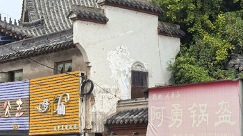 上海自驾318！Day5⃣：荆州实在太好吃啦！当地特色小吃合集 