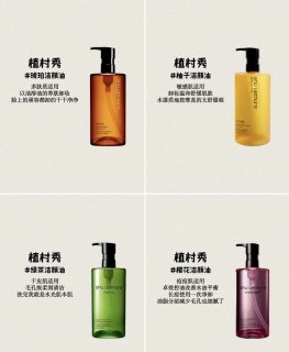 这个卸妆油真的一生推，千万别停产啊啊啊