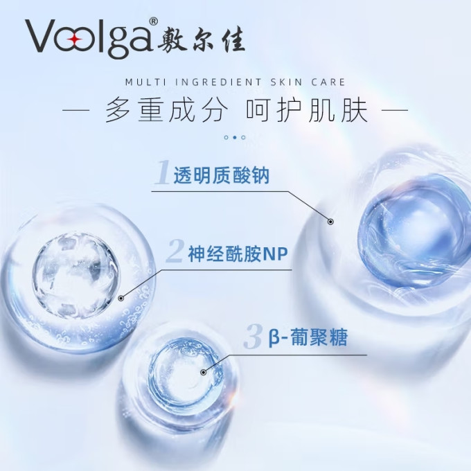 敷尔佳面膜面贴