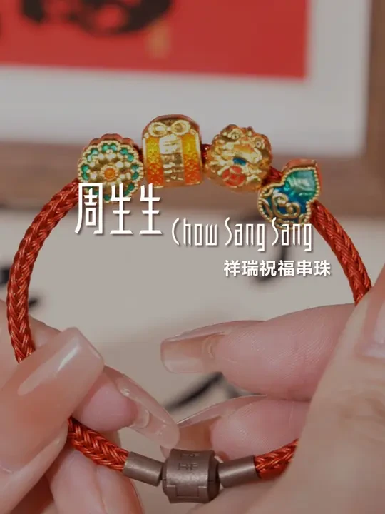 希望你顺遂无虞，皆得所愿 #压底箱的宝贝 #谁家没有点压箱底的宝贝 #黄金首饰 #黄金