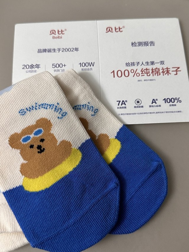 据说含棉100%的袜子没什么弹性，那为什么有的100%纯棉袜子弹性也很大？