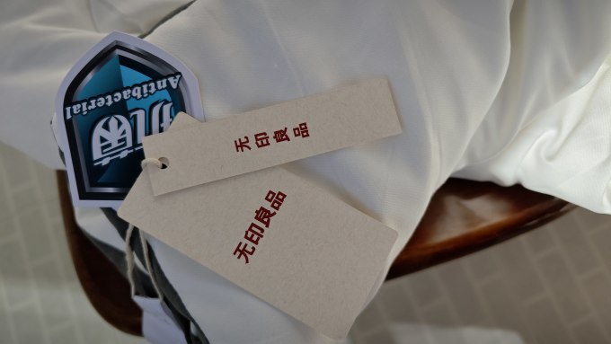 無印良品被子褥子