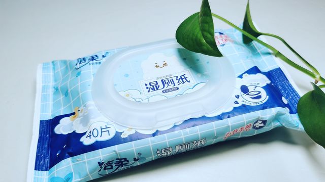 洁柔湿厕纸，只需一分钱？太划算了！