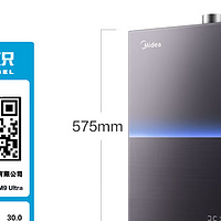 Midea 美的 JSQ30-M9 Ultra 燃气热水器 16L