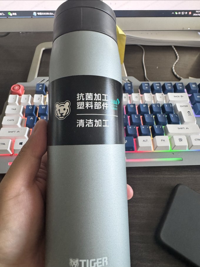 虎牌保温杯