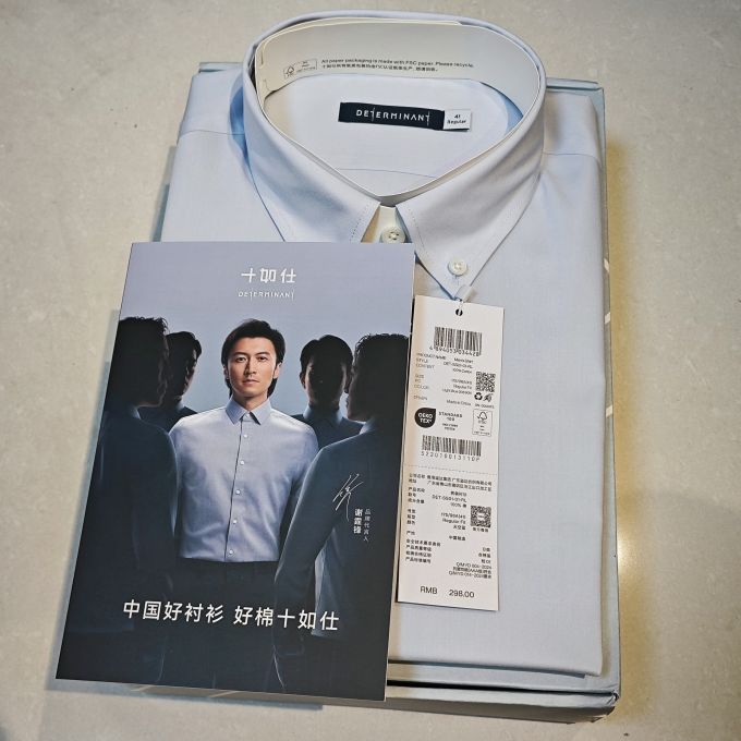 十如仕男士衬衫