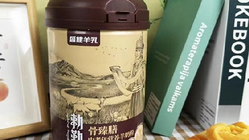 羊奶粉怎么冲泡会更好喝？有没有品质更好一点的儿童羊奶粉？