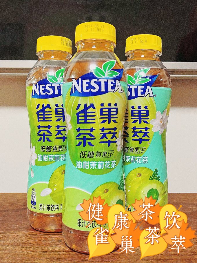 饮料