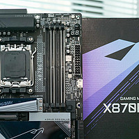 ZEN5旗舰，技嘉X870E AORUS MASTER超级雕主板评测