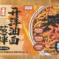 轻松搞定,晚餐就吃葱油拌面!