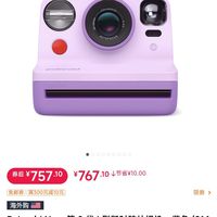 喊话宝丽来!拍立得做这么好看你疯啦?Polaroid Now 第 2 代 I 型即时胶片相机 - 紫色 (9149)