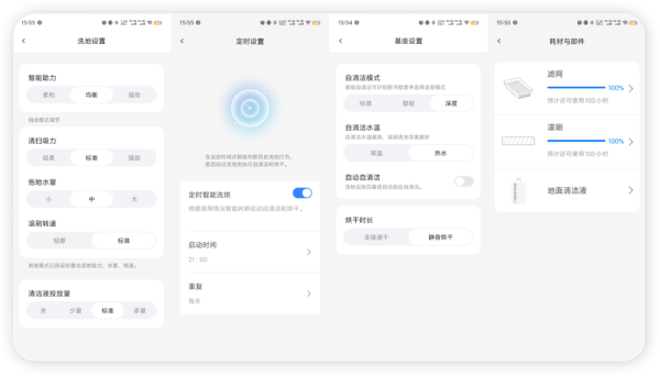 石头A30、A20全系盘点,爆款差异一图看懂