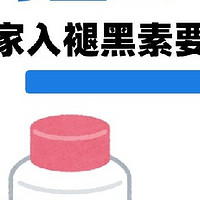 褪黑素：使用需谨慎，四类人千万别吃