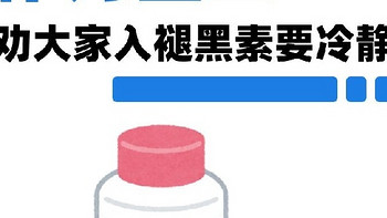 褪黑素：使用需谨慎，四类人千万别吃