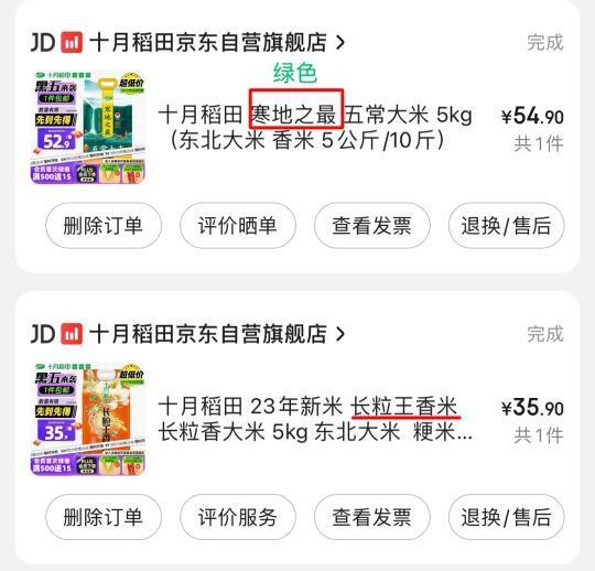 吃过的大米(缓慢更新中)