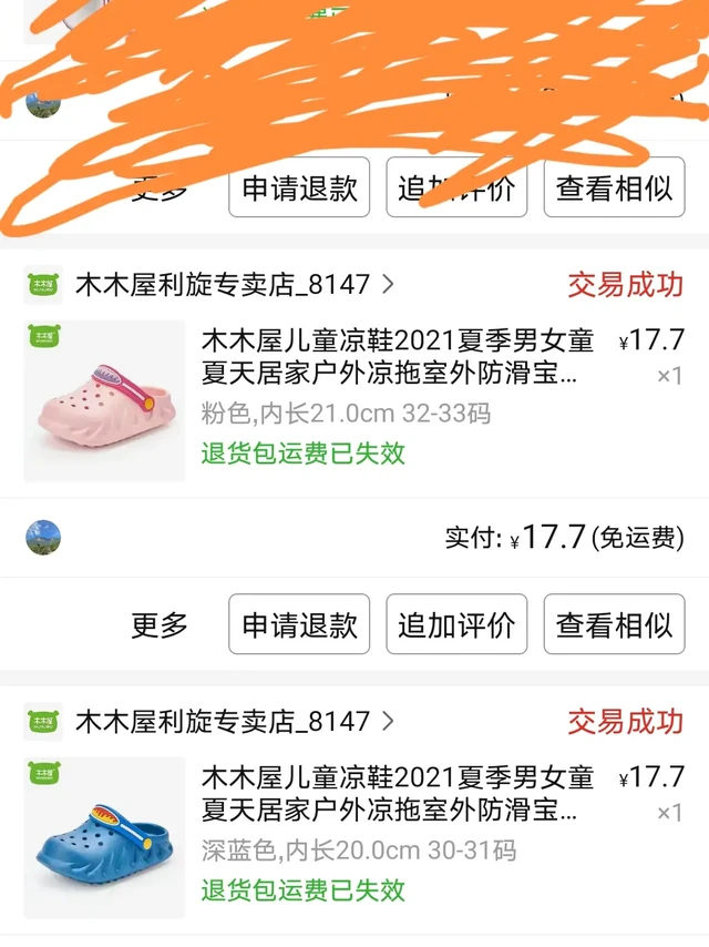 真的再也买不到这么好穿的儿童洞洞鞋了吗