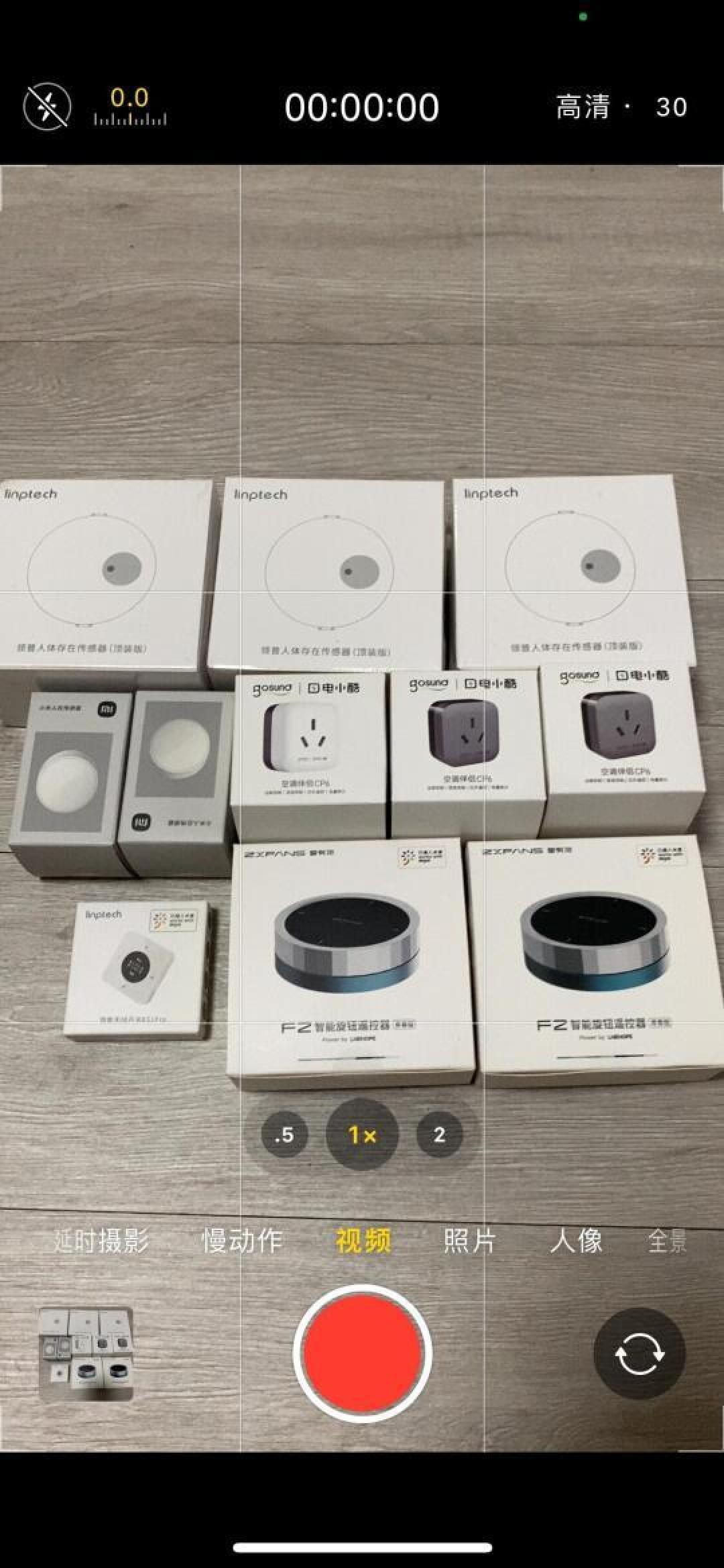 智能传感器如何全面提升家庭安全